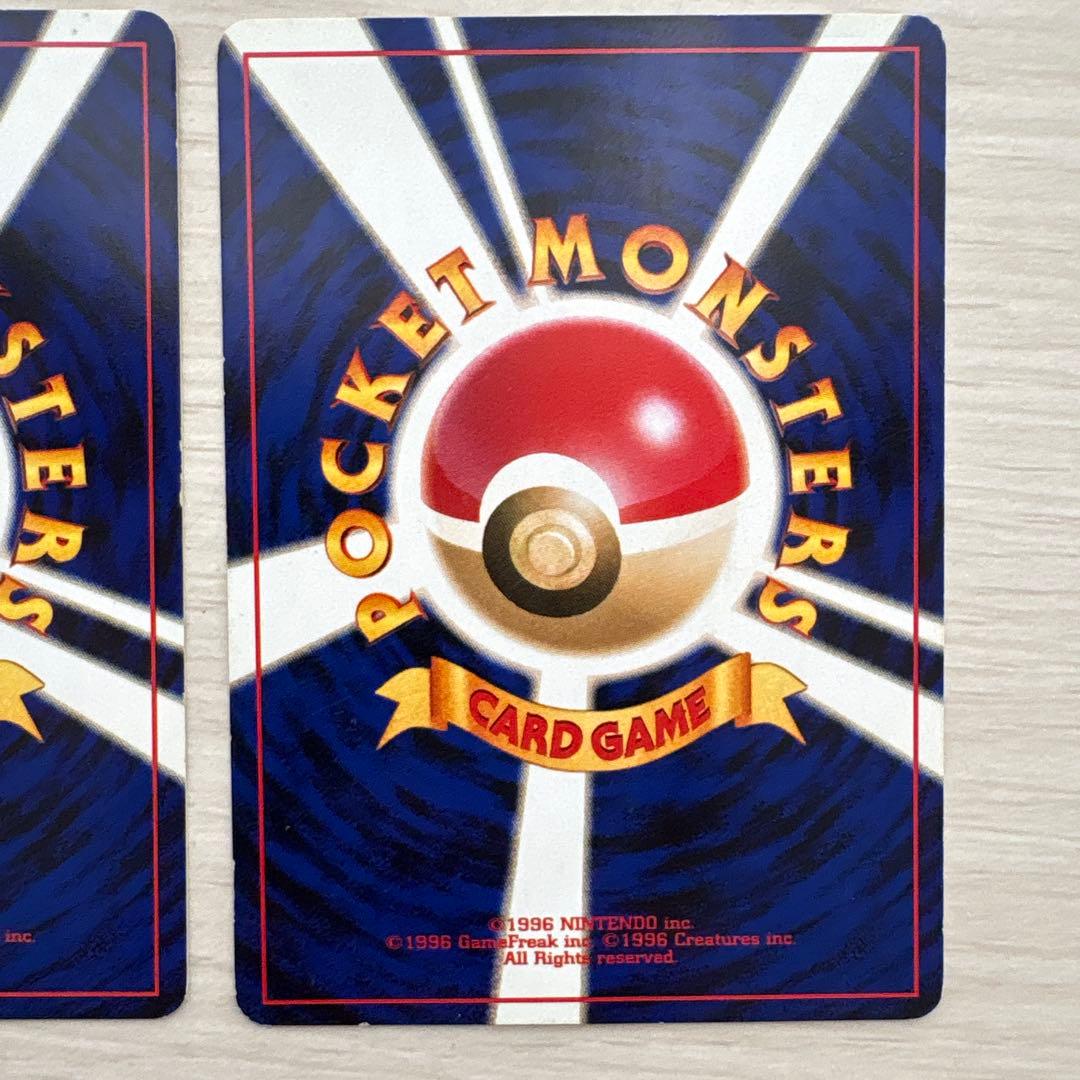 イントロパック　水タイプまとめ売り　ハリーセン　ワニノコ　マリル　旧裏