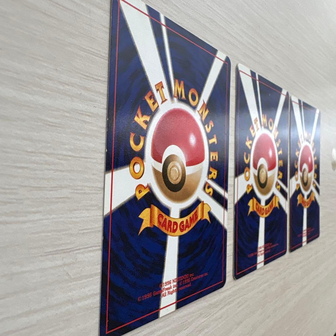 イントロパック　水タイプまとめ売り　ハリーセン　ワニノコ　マリル　旧裏