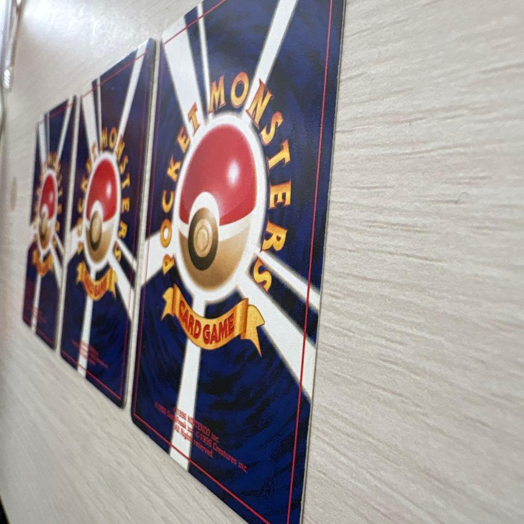 イントロパック　水タイプまとめ売り　ハリーセン　ワニノコ　マリル　旧裏