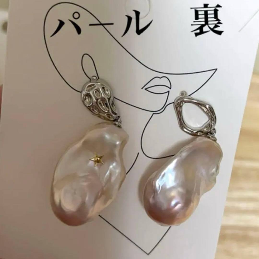 新品　淡水バロックパール ピアス 大粒 ピンク系 シルバーS925