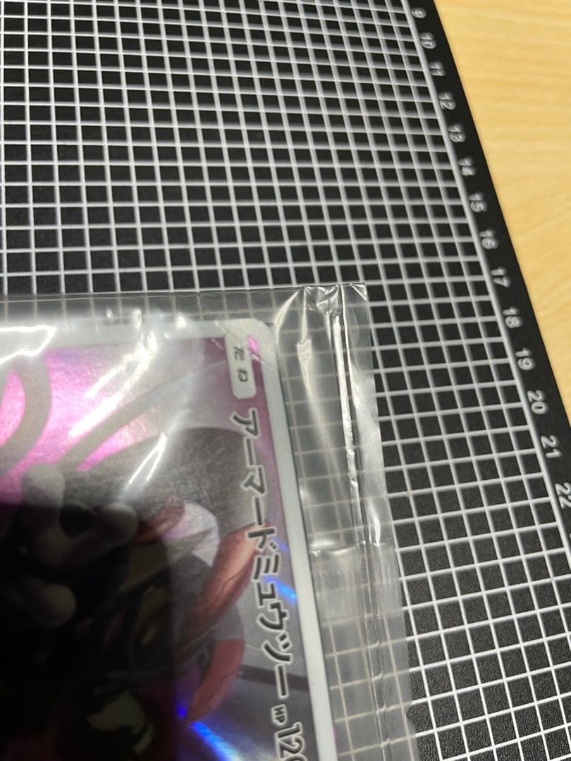 ポケモンカード　アーマードミュウツー　ミュウツーの逆襲未開封