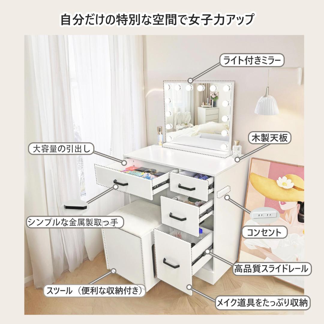 ホワイト モダン ドレッサー ミラー付き訳あり品写真をご確認103-1-①-02