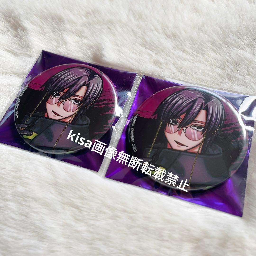 桃源暗鬼　コミケ　c106 缶バッジ　朽森紫苑　2個セット　新品未使用