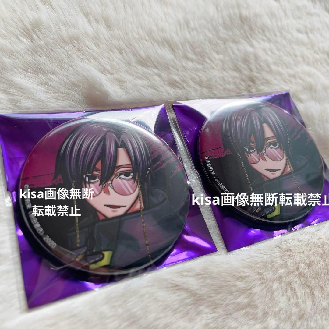 桃源暗鬼　コミケ　c106 缶バッジ　朽森紫苑　2個セット　新品未使用