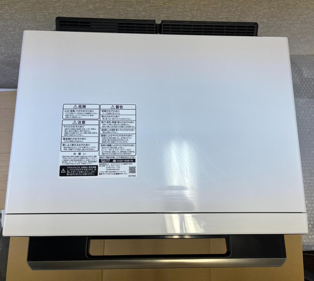 東芝 電子レンジ ER-WD3000(W) 2022年製 石窯ドーム 30L