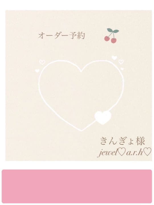 ハンドメイドスタイ　もくもく花びらスタイ　きんぎょ様