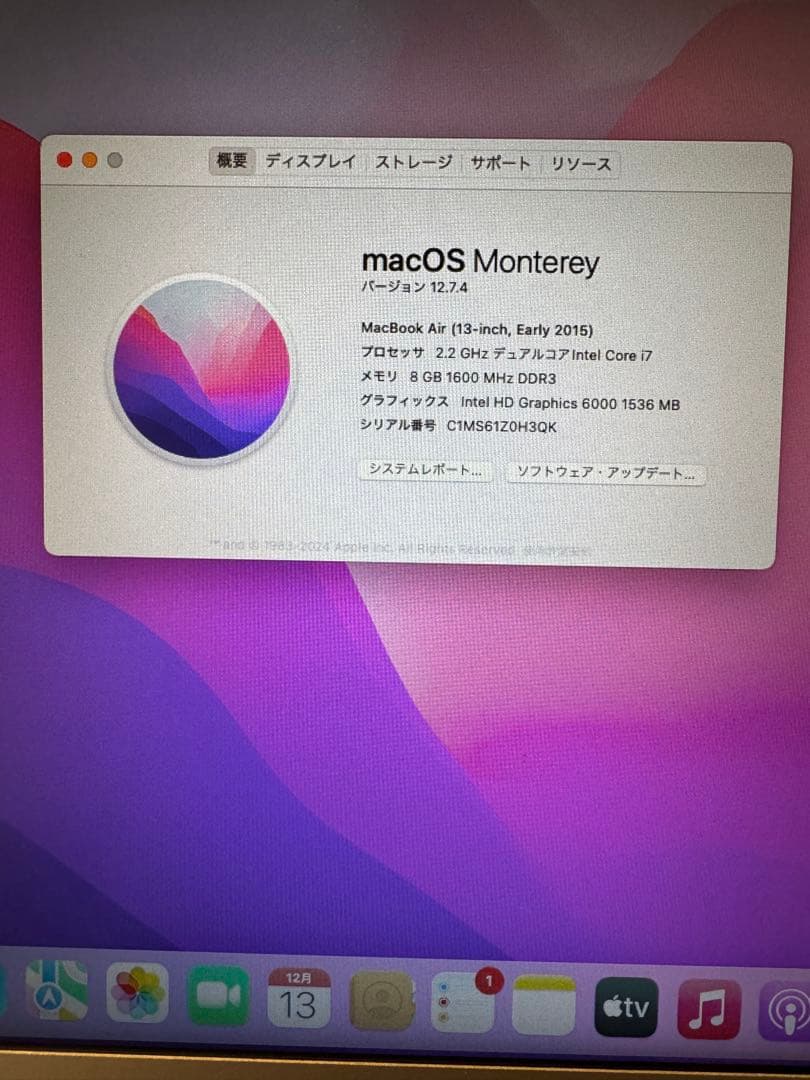 MacBook Air 2015 A1466 メモリ8G