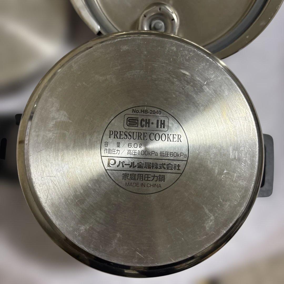 Pressure Cooker ステンレス製 圧力鍋6L HB-2040
