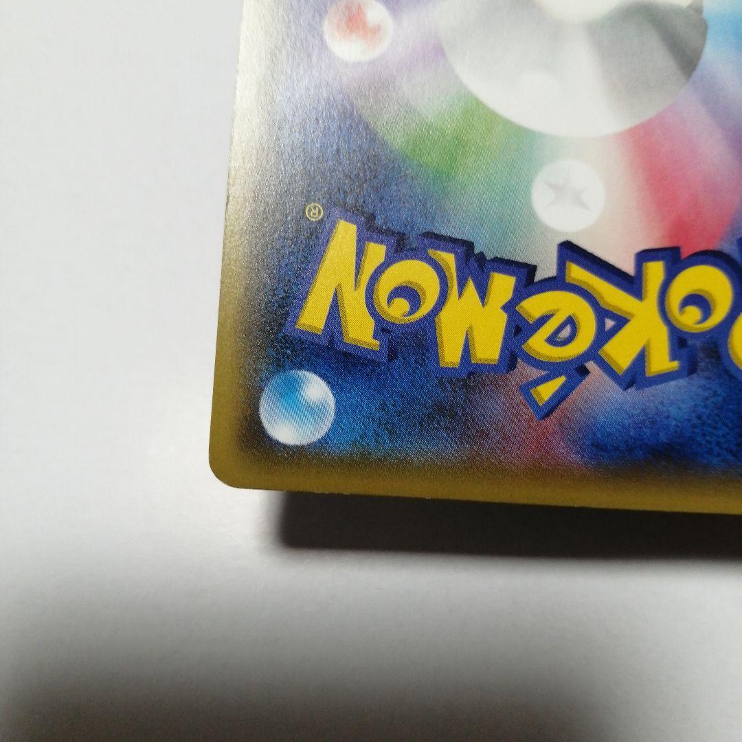 ポケモンカード　Mガブリアスex　プロモ　カメックスメガバトル