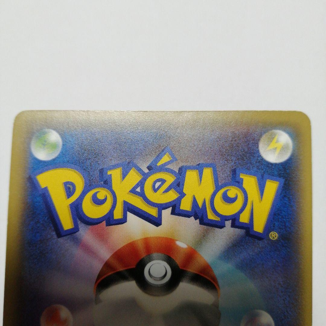 ポケモンカード　Mガブリアスex　プロモ　カメックスメガバトル