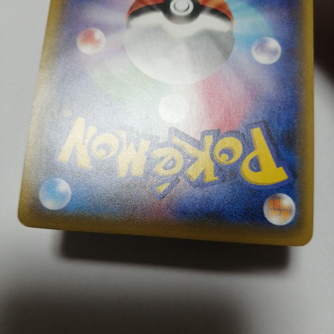 ポケモンカード　Mガブリアスex　プロモ　カメックスメガバトル