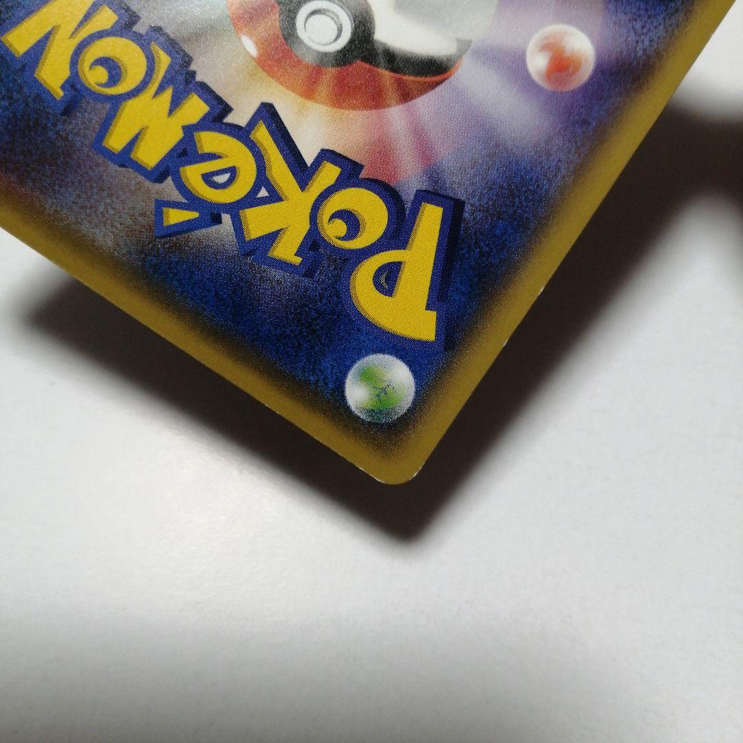 ポケモンカード　Mガブリアスex　プロモ　カメックスメガバトル