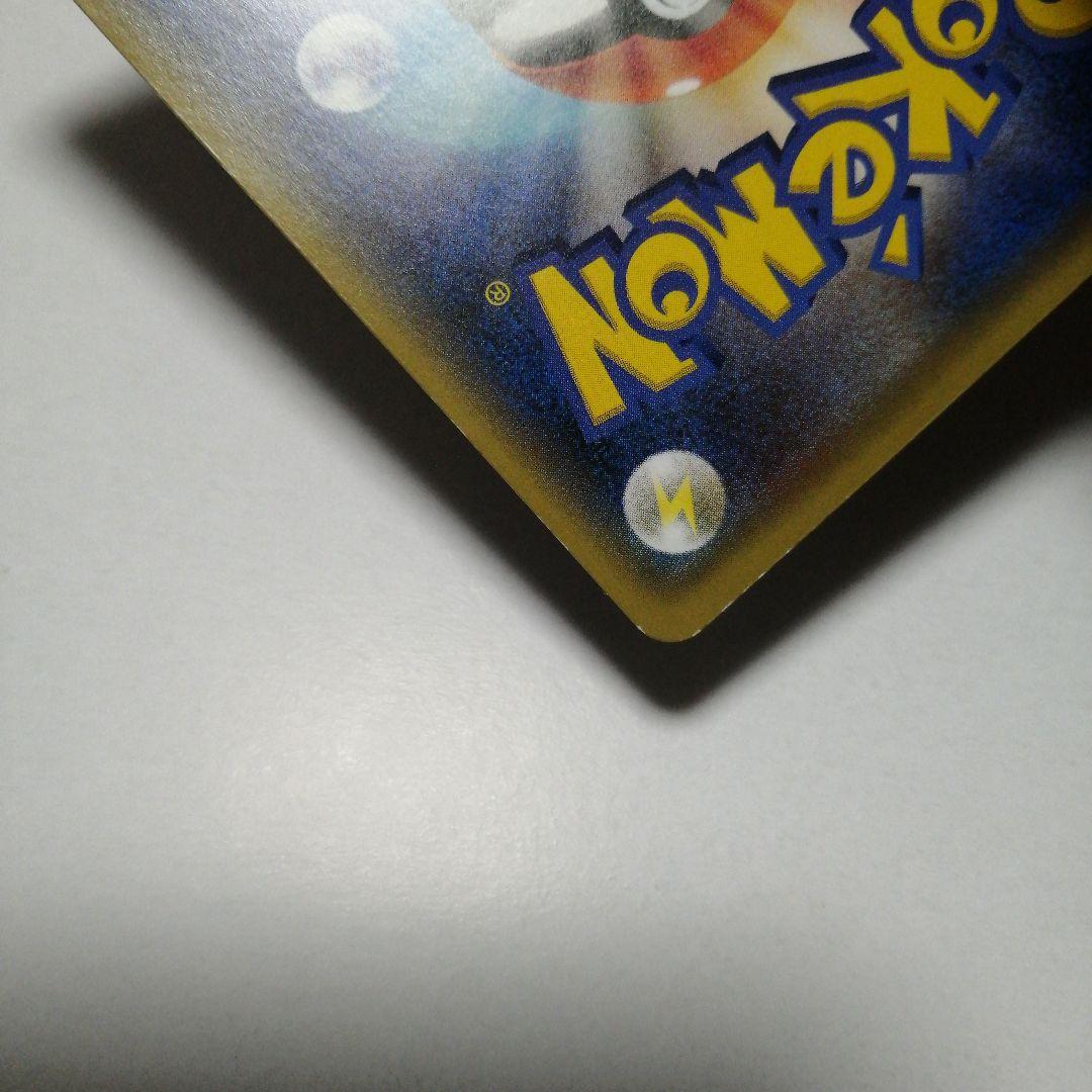 ポケモンカード　Mガブリアスex　プロモ　カメックスメガバトル