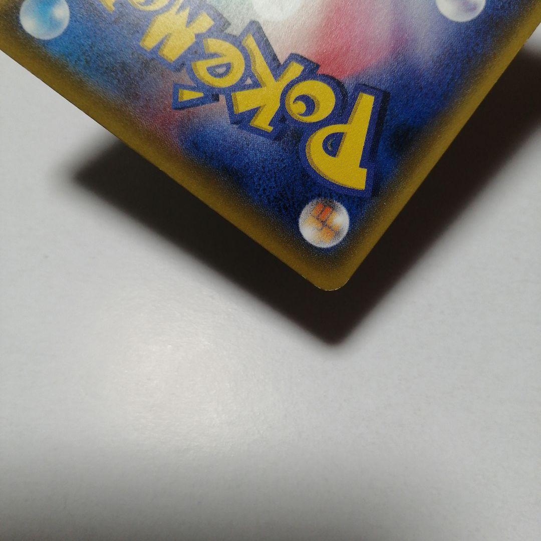 ポケモンカード　Mガブリアスex　プロモ　カメックスメガバトル