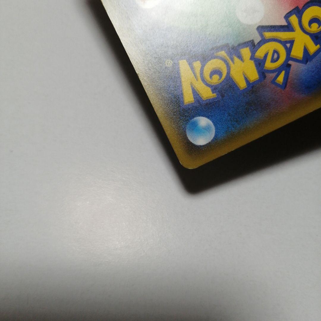 ポケモンカード　Mガブリアスex　プロモ　カメックスメガバトル