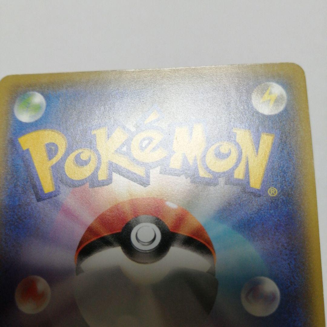 ポケモンカード　Mガブリアスex　プロモ　カメックスメガバトル