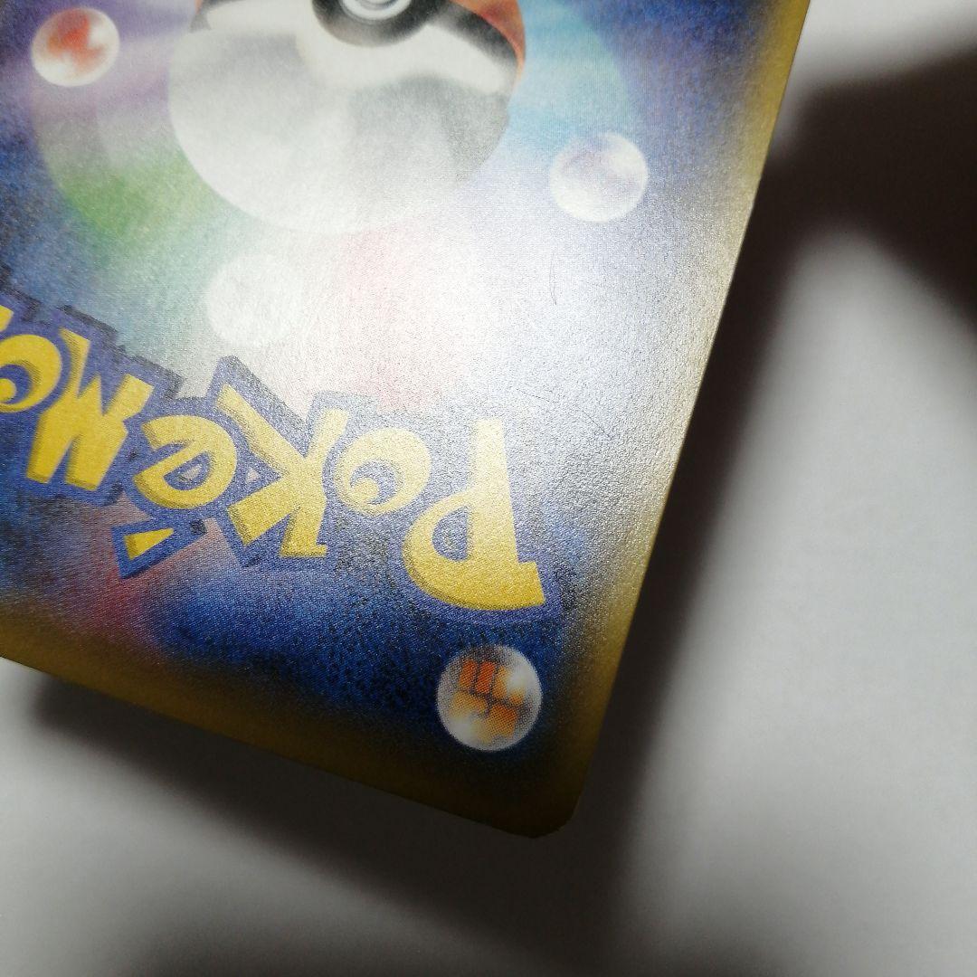 ポケモンカード　Mガブリアスex　プロモ　カメックスメガバトル