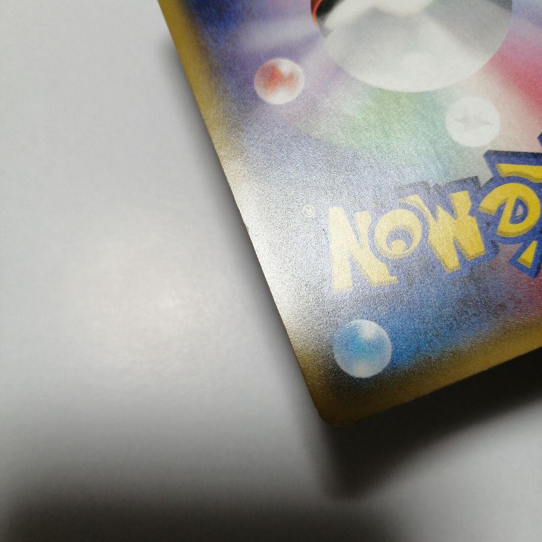 ポケモンカード　Mガブリアスex　プロモ　カメックスメガバトル