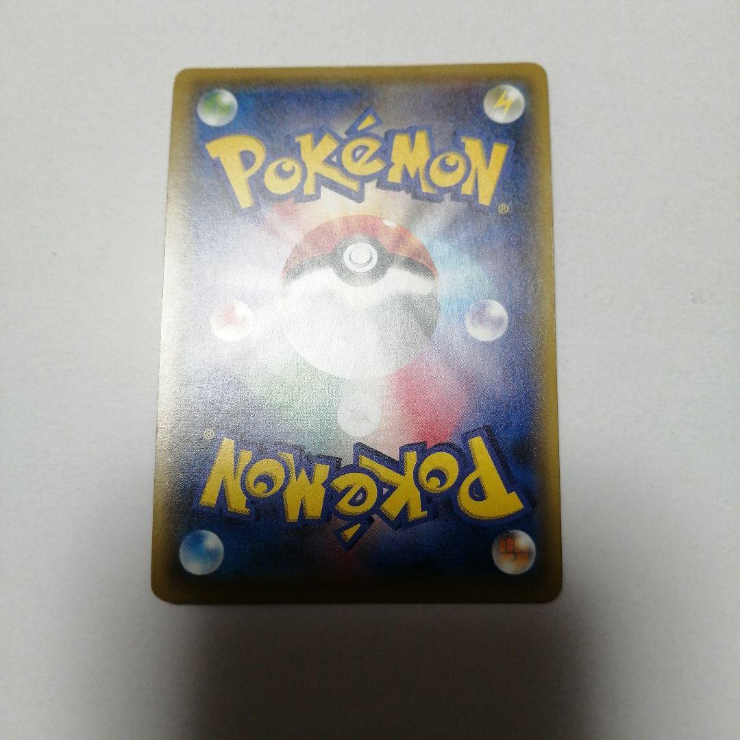 ポケモンカード　Mガブリアスex　プロモ　カメックスメガバトル