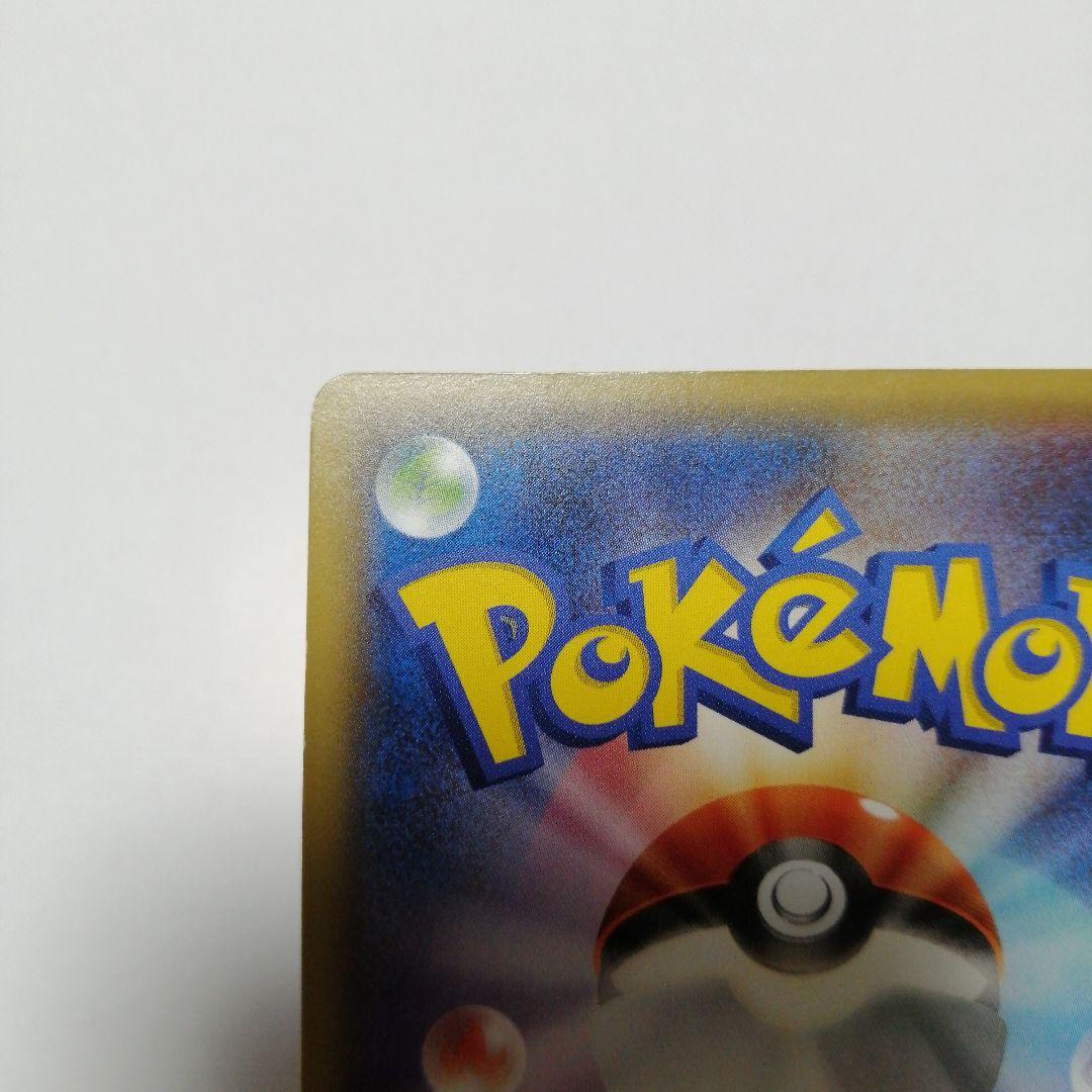 ポケモンカード　Mガブリアスex　プロモ　カメックスメガバトル