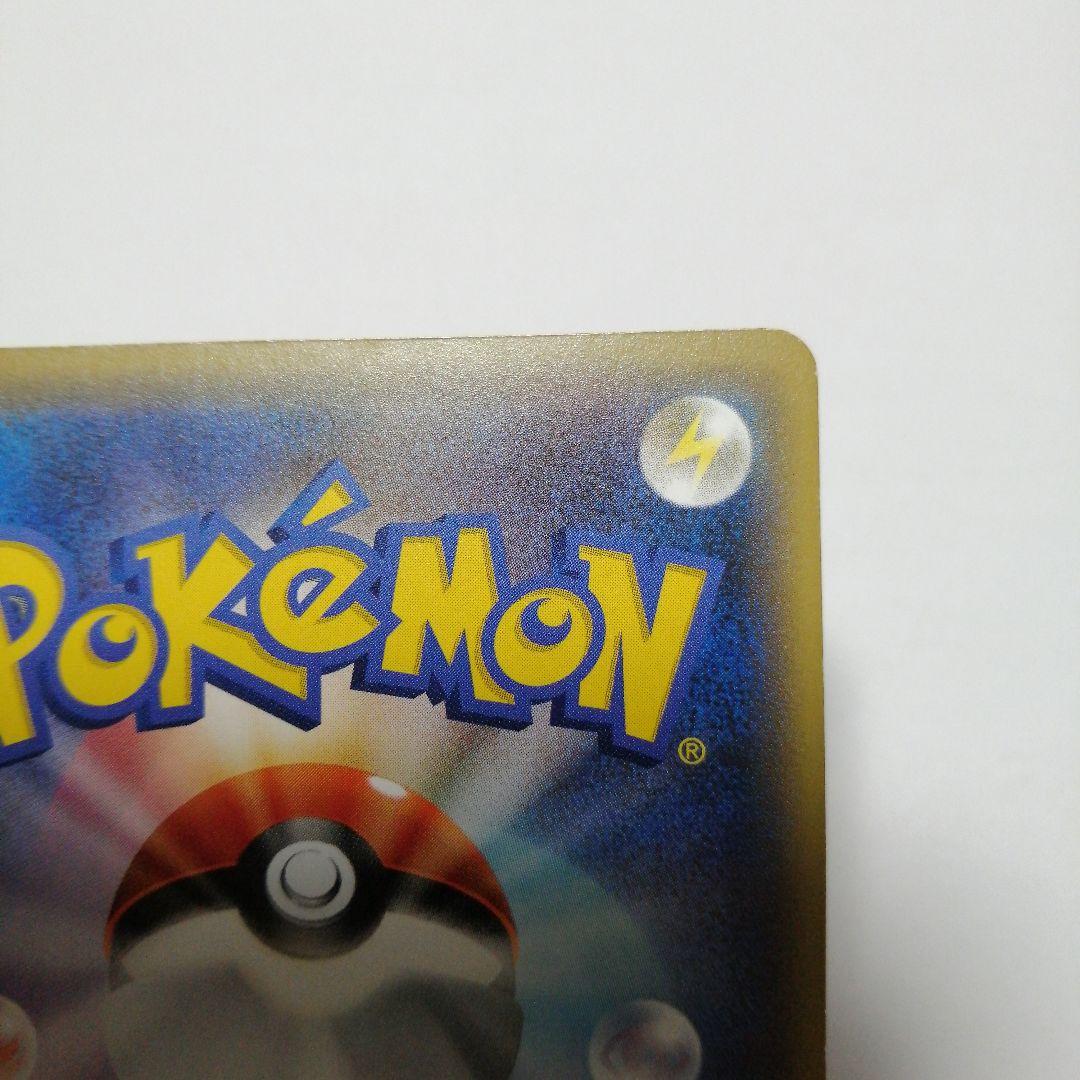 ポケモンカード　Mガブリアスex　プロモ　カメックスメガバトル