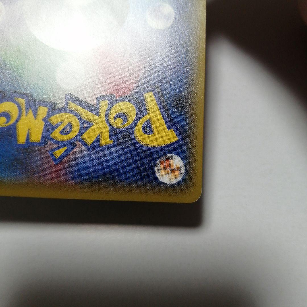 ポケモンカード　Mガブリアスex　プロモ　カメックスメガバトル