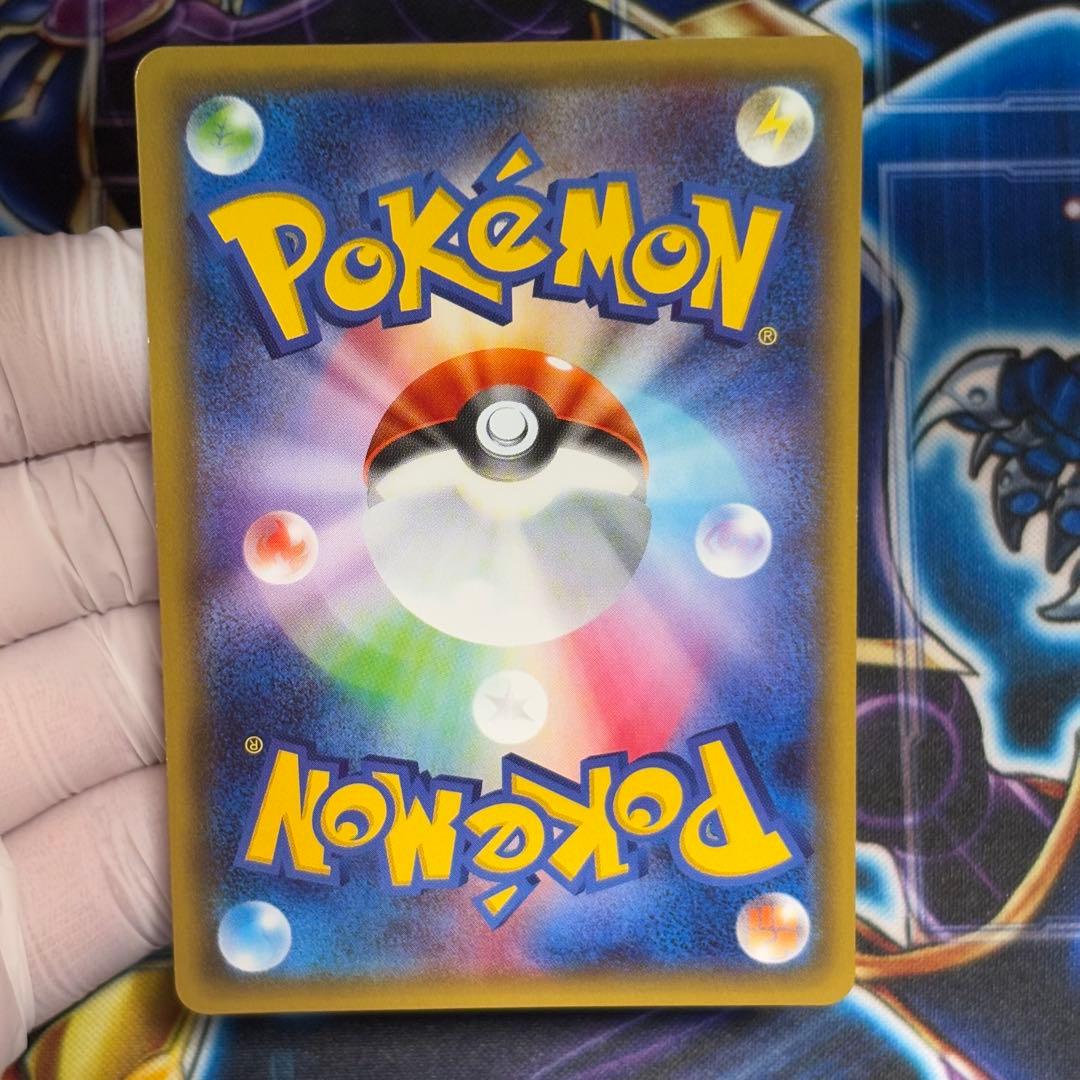 【美品-極美品】ブースターEX CP3 006/032 RR ポケキュン