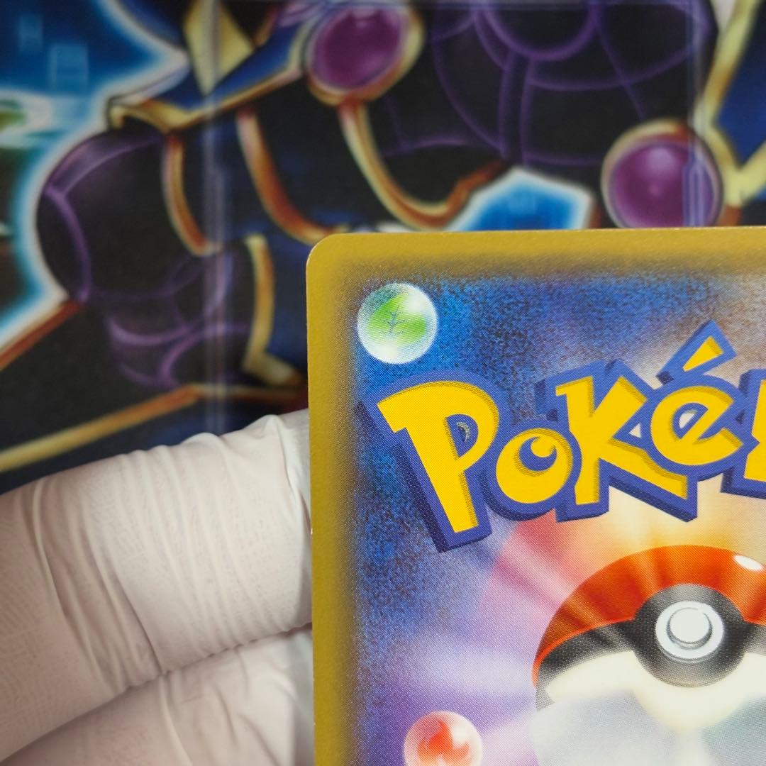 【美品-極美品】ブースターEX CP3 006/032 RR ポケキュン