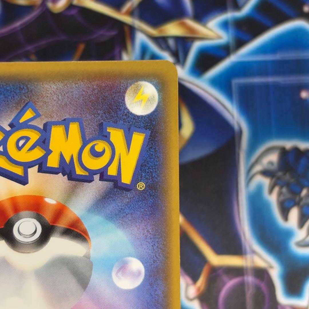 【美品-極美品】ブースターEX CP3 006/032 RR ポケキュン