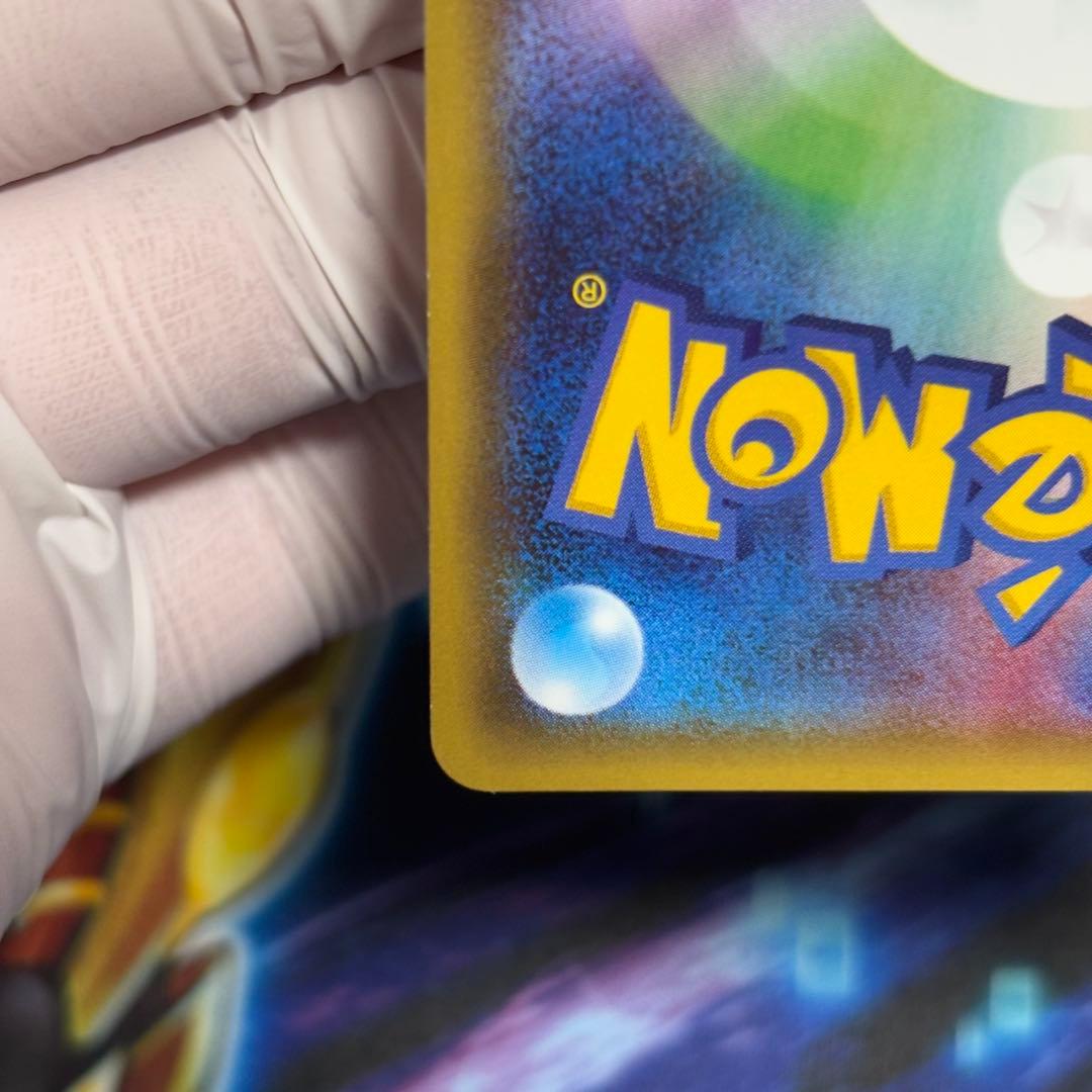 【美品-極美品】ブースターEX CP3 006/032 RR ポケキュン