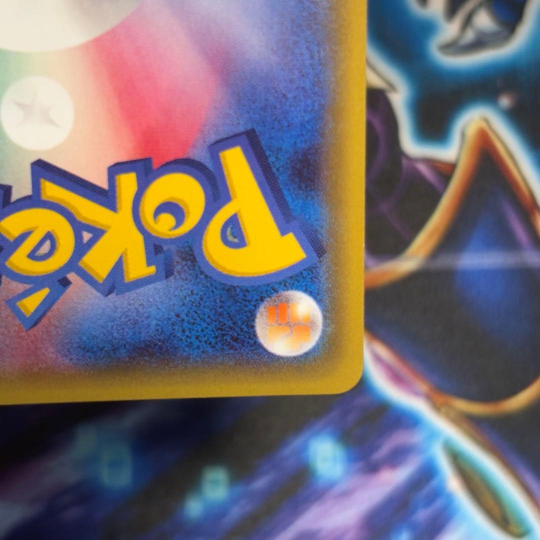 【美品-極美品】ブースターEX CP3 006/032 RR ポケキュン