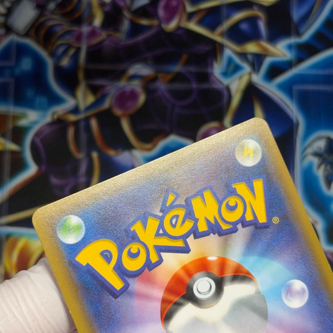 【美品-極美品】ブースターEX CP3 006/032 RR ポケキュン