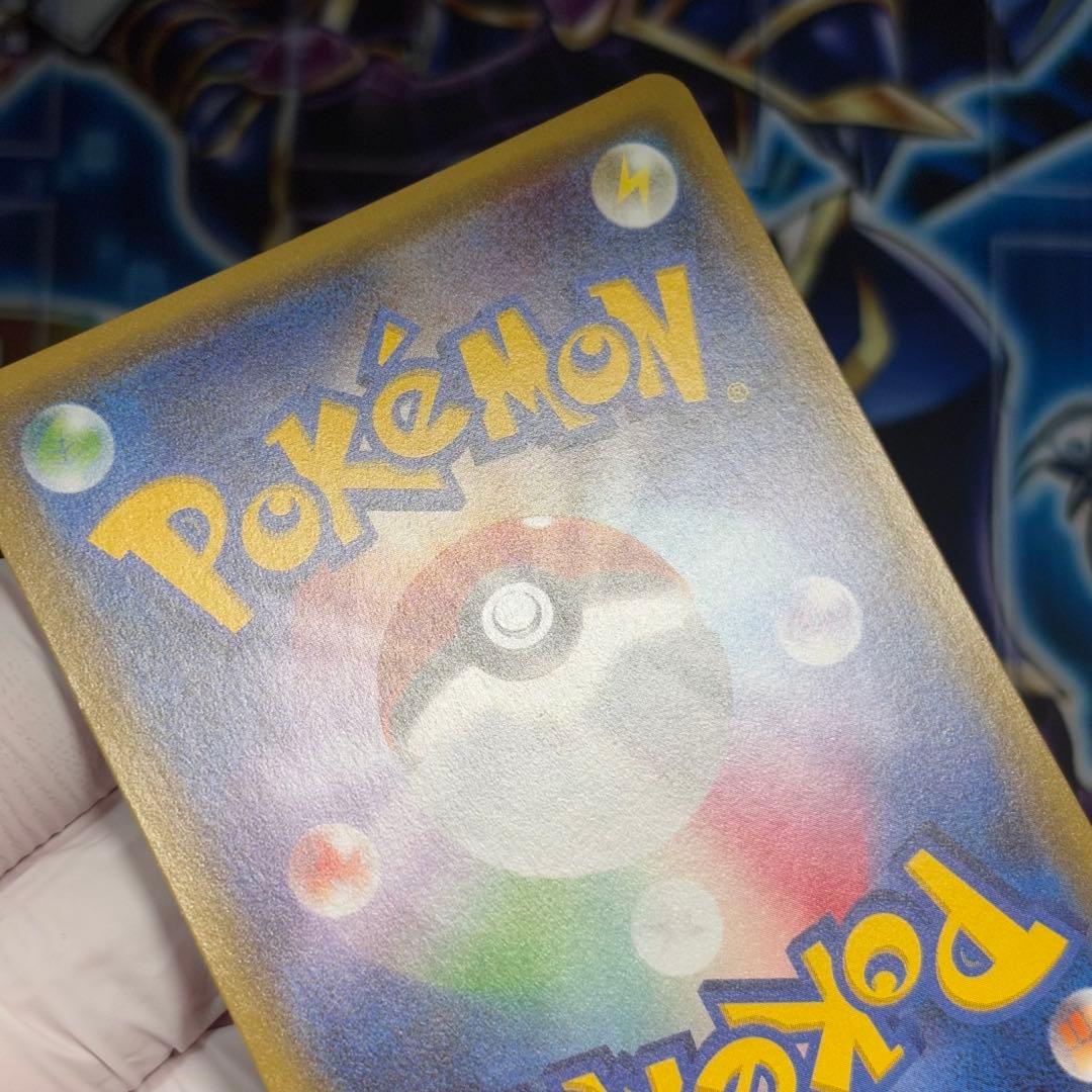 【美品-極美品】ブースターEX CP3 006/032 RR ポケキュン