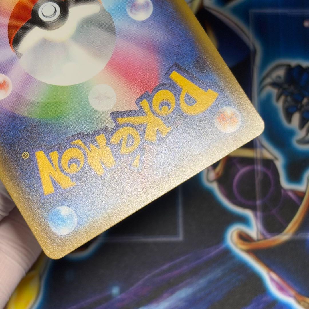 【美品-極美品】ブースターEX CP3 006/032 RR ポケキュン