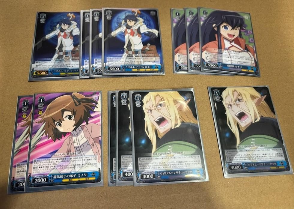 WS　ログホライズン　4扉4門　デッキ