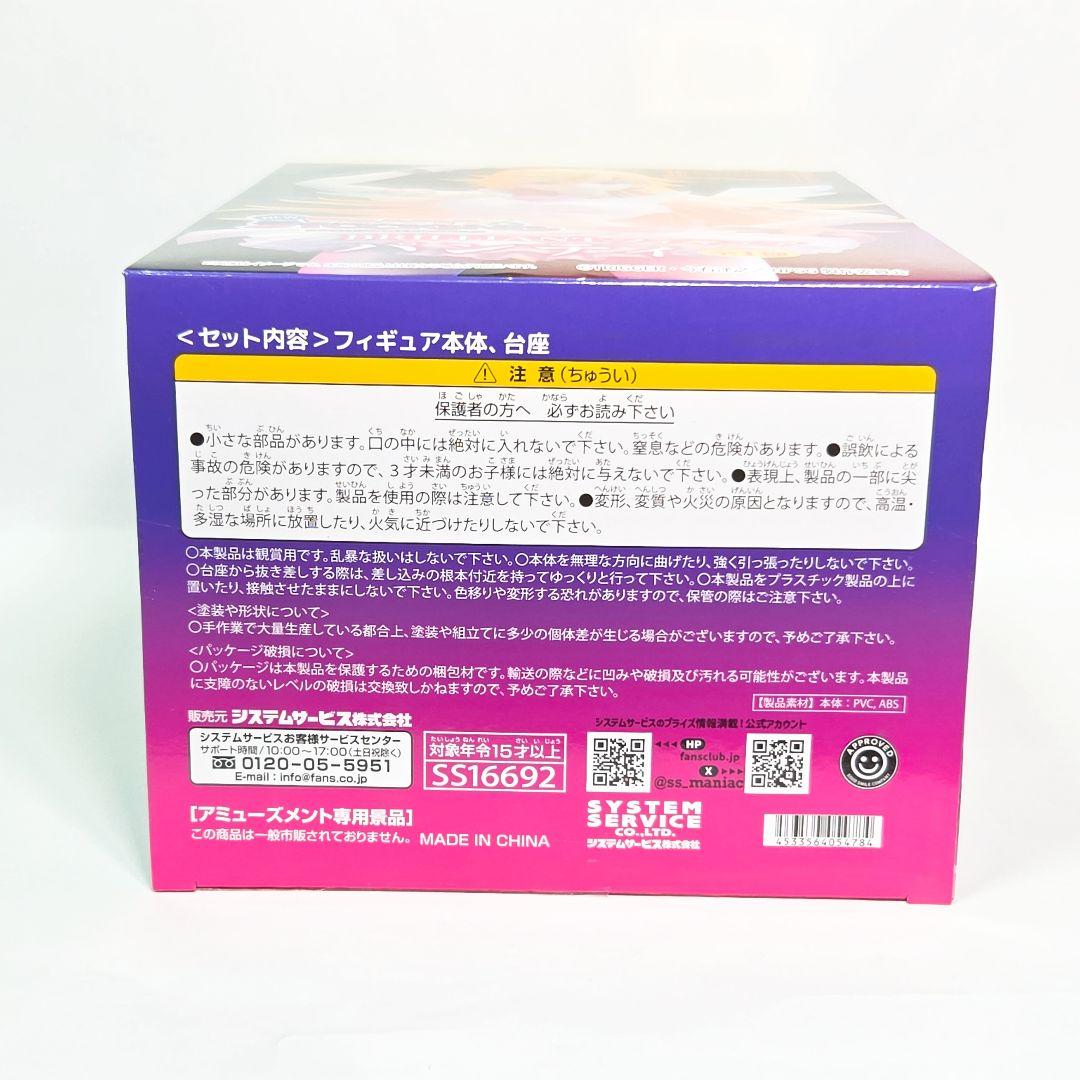 NEW PANTY & STOCKING ブリリアントフィギュア ４体セット