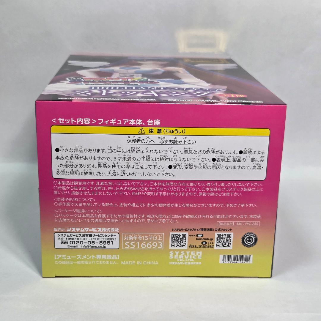 NEW PANTY & STOCKING ブリリアントフィギュア ４体セット