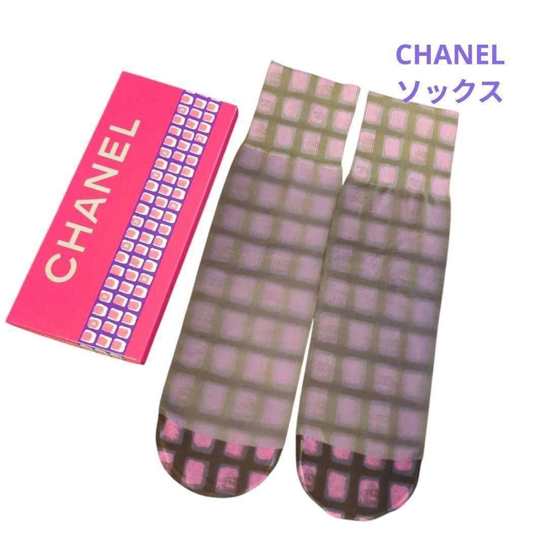 【未使用品】CHANEL シャネル チェック柄 ソックス パープル系