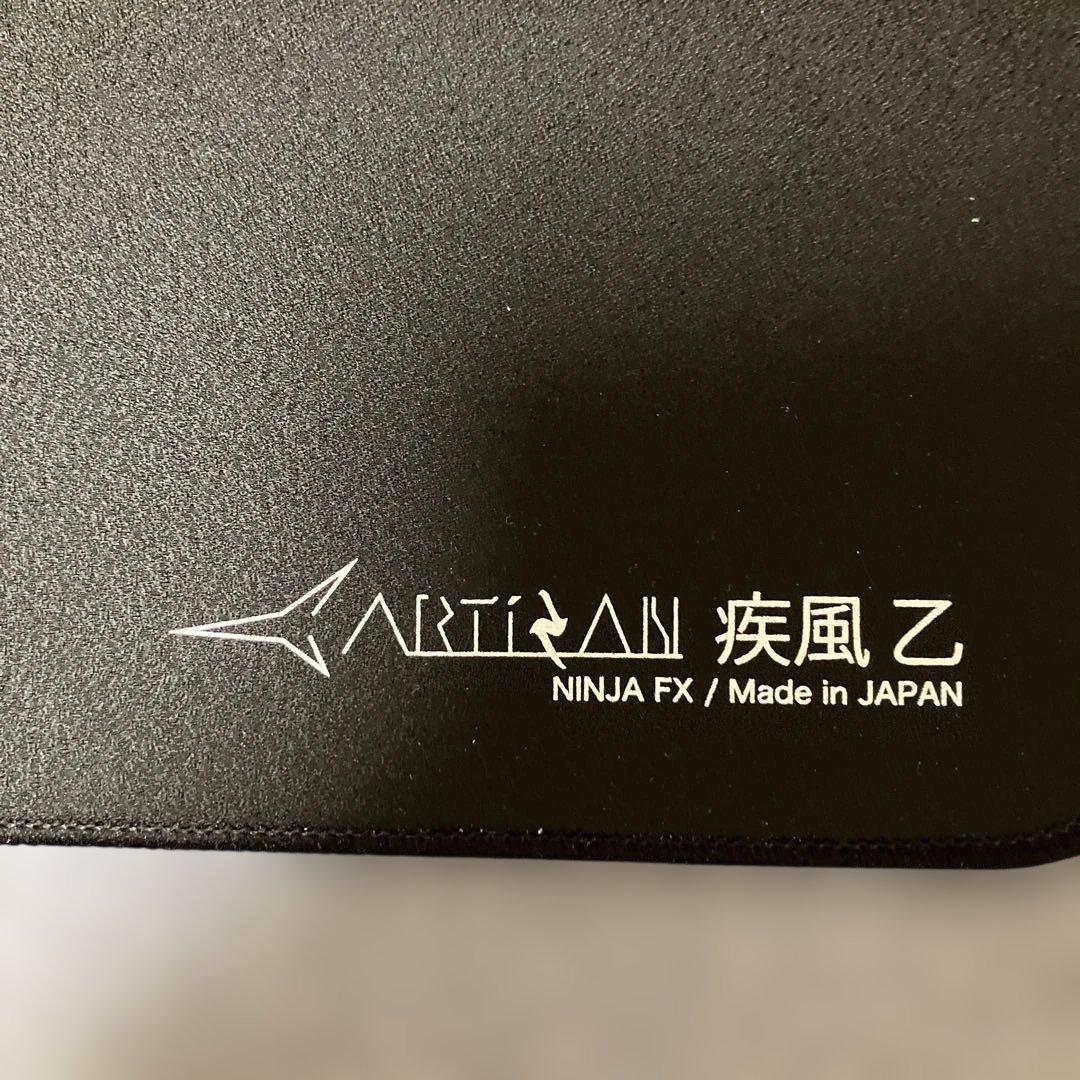 artisan 疾風乙 v2 mid xl