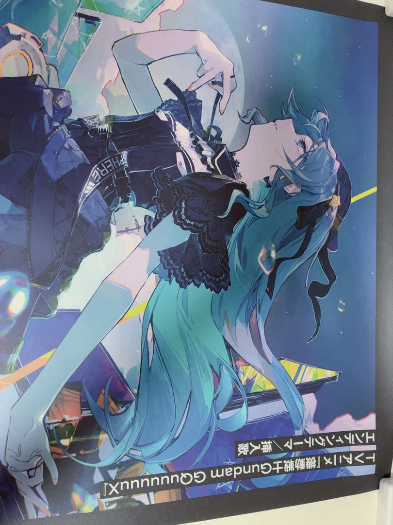 星街すいせい もうどうなってもいいや ゲーマーズ抽選会 B賞ポスター　ホロライブ