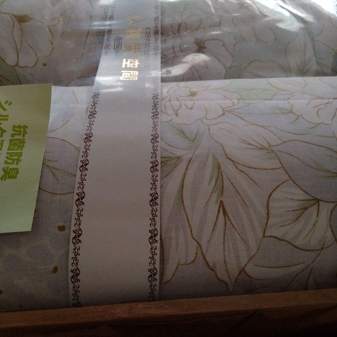 新品未使用品　肌布団　2枚セット　東洋紡　シルク　抗菌防臭　掛け　２絹