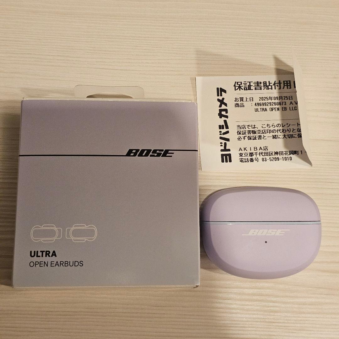 BOSE ULTRA OPEN EARBUDS チルドライラック イヤーカフ