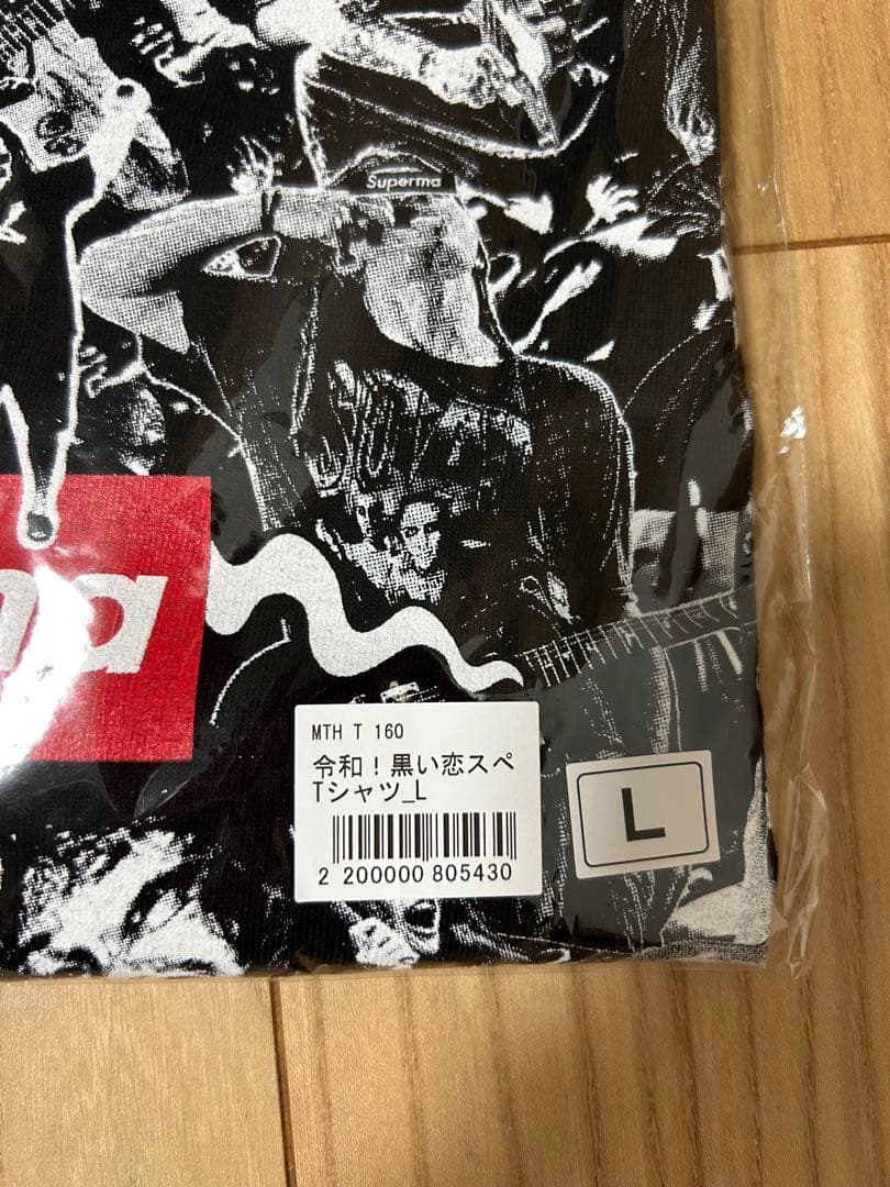 マキシマムザホルモン 黒い恋スペTシャツ Lサイズ