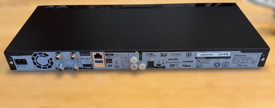 Panasonic DMR-BRG2020 ブルーレイレコーダー