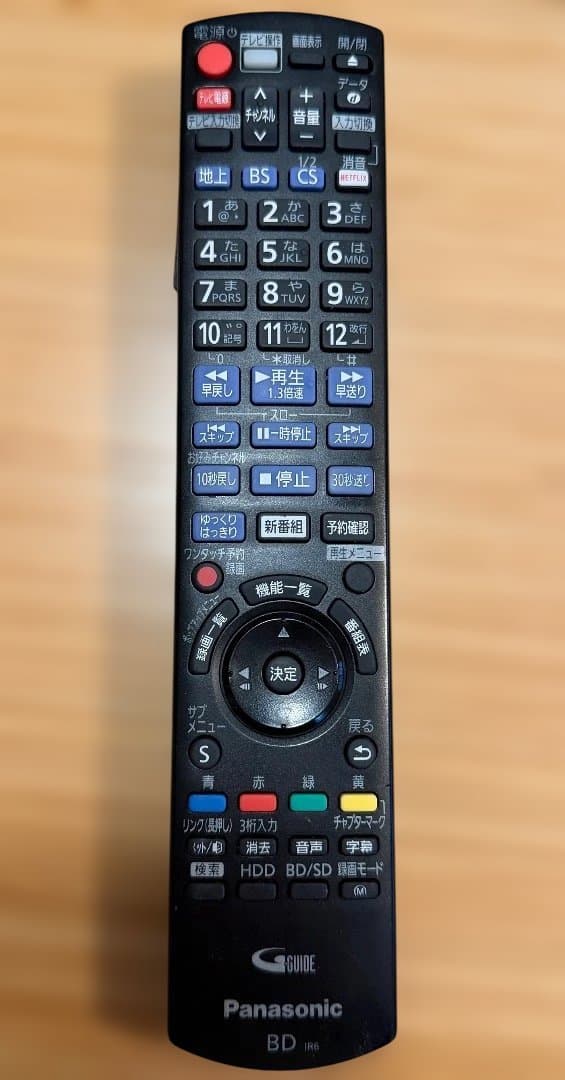 Panasonic DMR-BRG2020 ブルーレイレコーダー