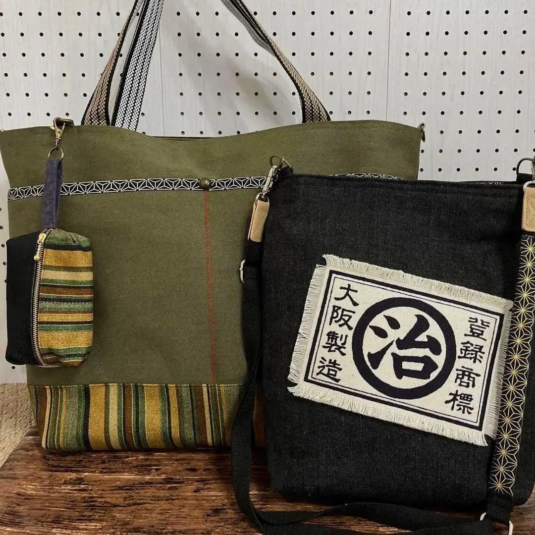 ボストンバッグ　ショルダーバッグ　サコッシュ　和柄