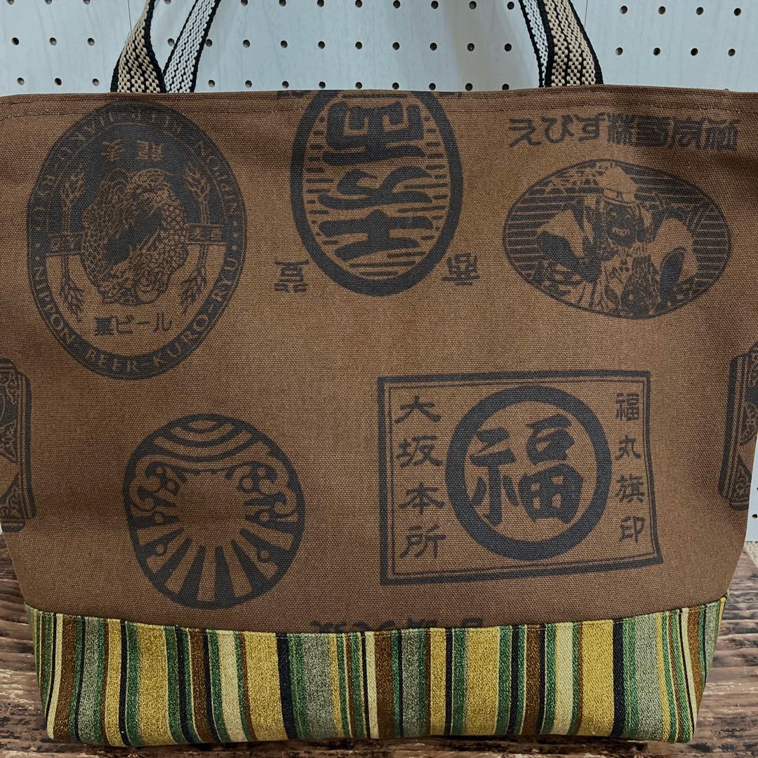 ボストンバッグ　ショルダーバッグ　サコッシュ　和柄