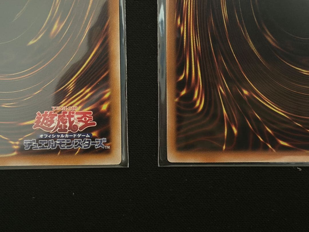 遊戯王　白き幻獣ー青眼の白龍　オーバーフレーム