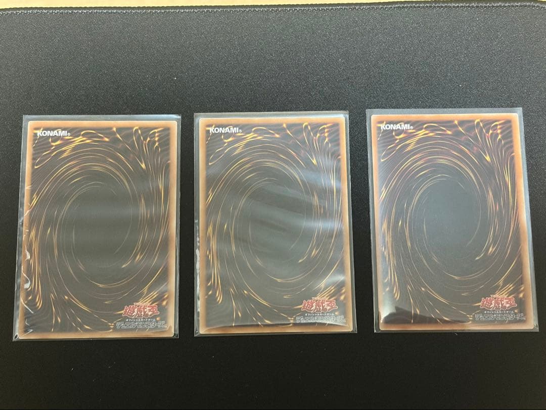 遊戯王　白き幻獣ー青眼の白龍　オーバーフレーム