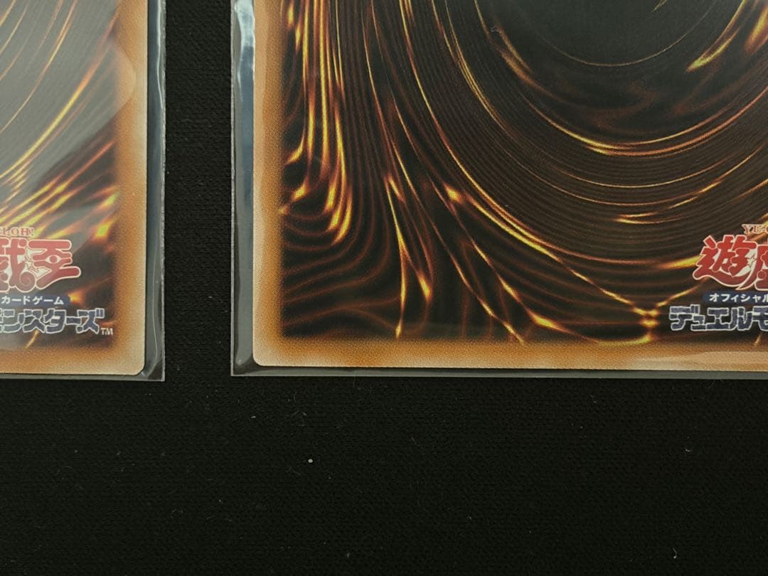 遊戯王　白き幻獣ー青眼の白龍　オーバーフレーム